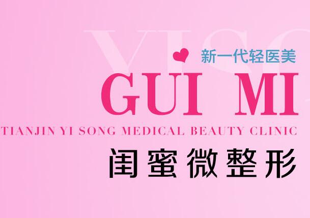 �Ϻ�����΢���μ�飬�Ϻ�����΢������ô����