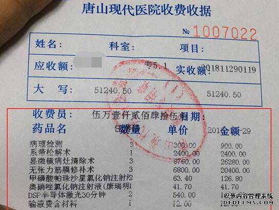 ��ɽ�ִ�ҽԺ