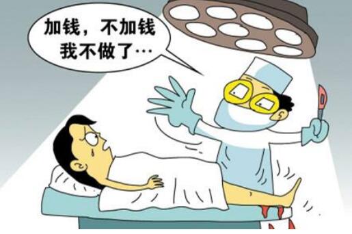 ��������ɽ�ִ�ҽԺ�а�Ƥ������̨�ϱ��Ӱ���