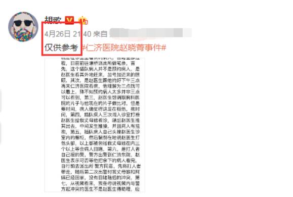 ����Ϊ�ʼ�ҽ���¼�����������ݼ�ʼ�ҽ���¼�ʼĩ