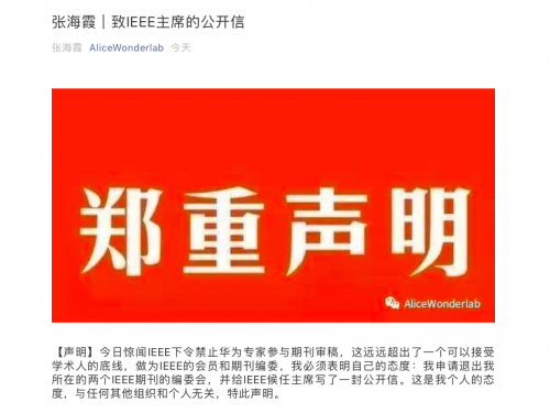 ��������ź�ϼ�˳�IEEE��IEEE��ֹ��Ϊϵ�����