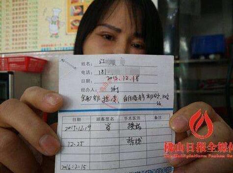 ��ɽ��¶��������ҽԺ���������½�,��������ʧ��