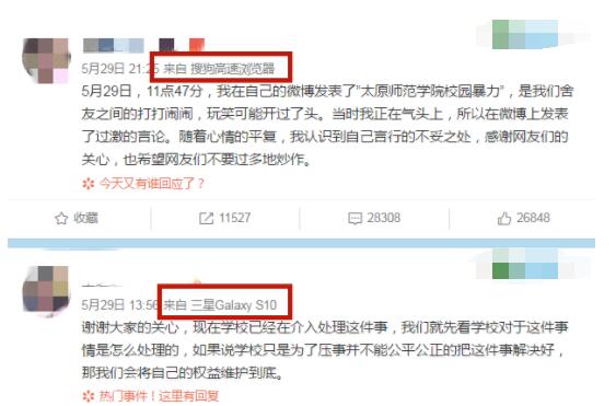 ̫ԭʦ��ѧԺŮ������У԰����,̫ԭʦ��ѧԺ�¼�