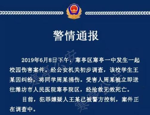 Ϋ����ͤУ԰ɱ�˰�,�����߿�����ͬ��Ů��