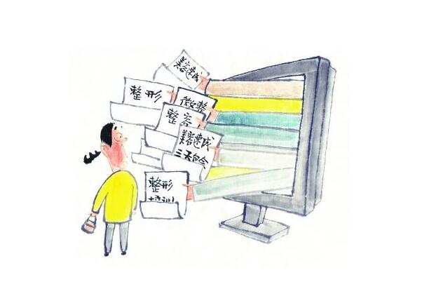 ΢�����ٳɰ�����,���λ����Ĵ���ƭ��