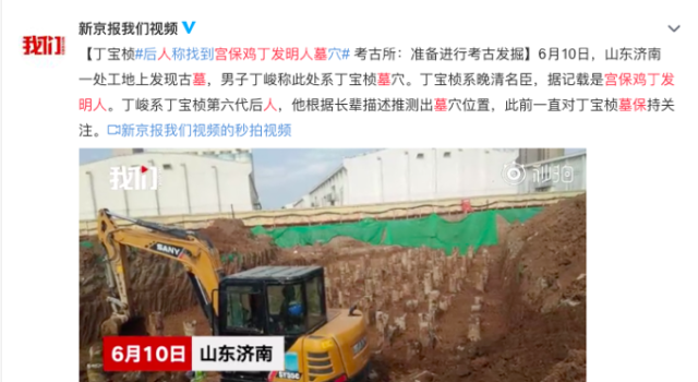 �����ɷ��ֹ�������������Ĺ,�������������ʵ