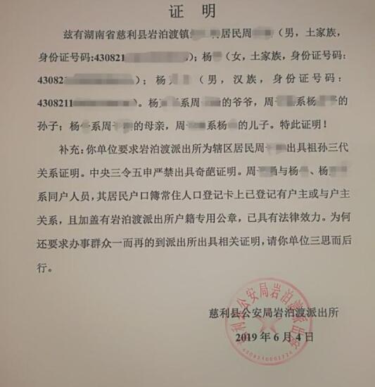 �ɳ���������֤����Ҷ������������������