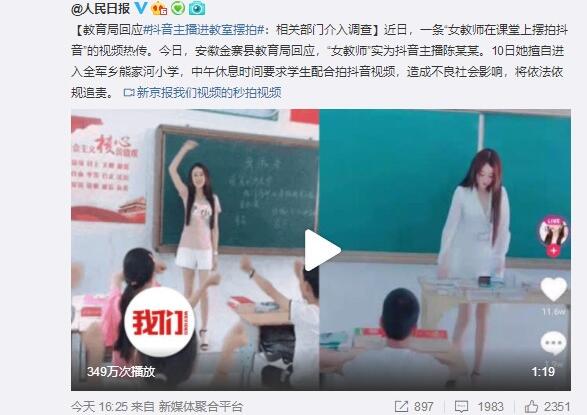 ����Ů�������Ұ��ģ�Ҫ��ѧ������Ķ���