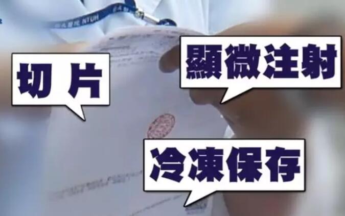 ��־�ᱻ�������Թ�Ӥ��,ʲô��һ���Ͷ����Թܣ�