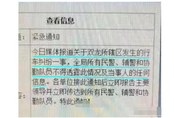 ��ʱ��Ů˾����δ���,�ٷ��������٣�