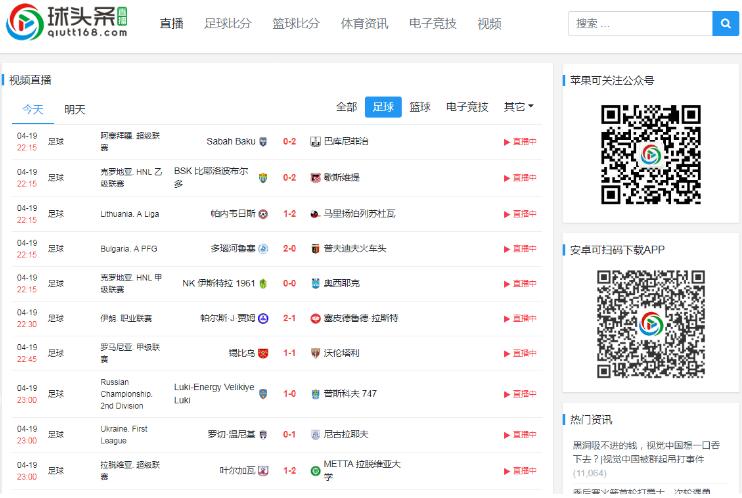 ��ͷ��ֱ�������������羺һ���򾡣�