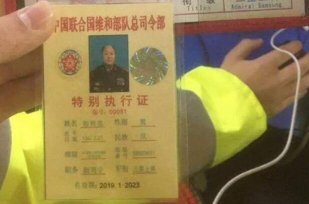 ����ͨ��֤ʲô����ʷ�������������ͨ��֤