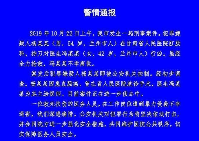 ����ʡ����ҽԺһŮҽ����Ϯ���� ,��Ϊ��������ֱ����