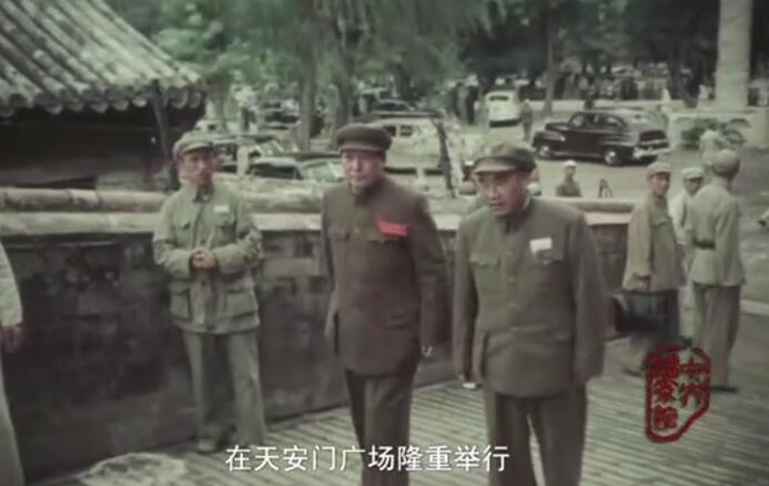 1949��10��1�տ������