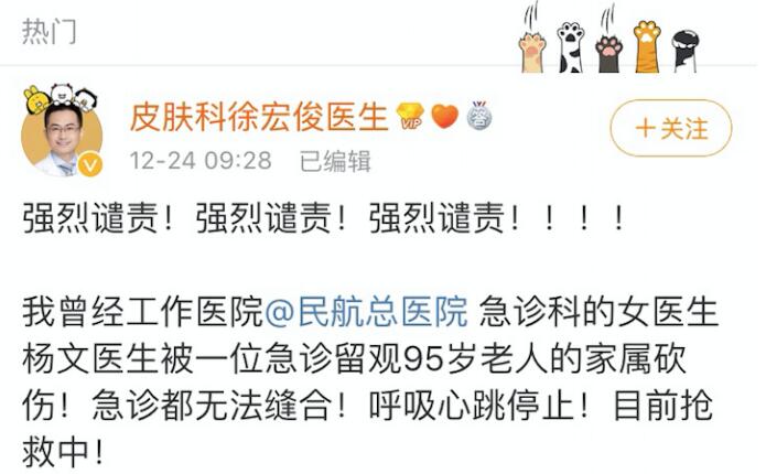 ��������ҽԺ������ҽ�¼�,����ҽ����������