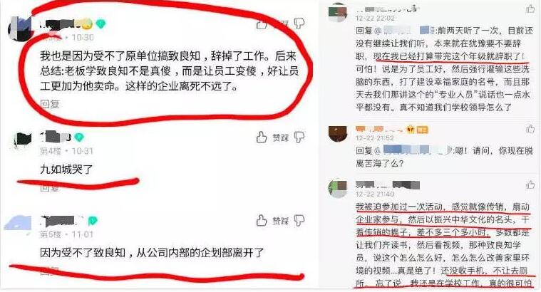 ����֪�������ѧԱ,����֪�ĺ�Ժ�ǲ��Ǿ�������