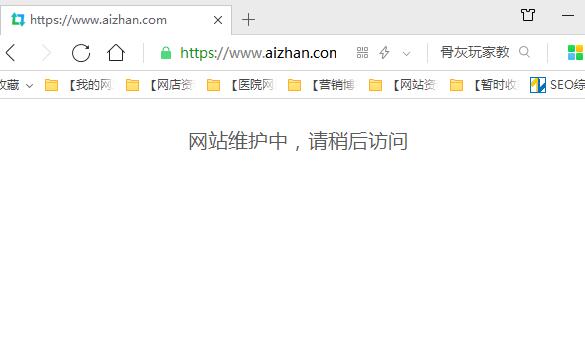 ��վ���ر��޷����ʣ��ٷ���ά�����Ժ����