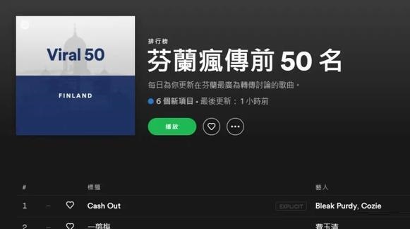 һ��÷ͻȻŷ������,һ��÷Ϊʲô��ŷ�����죿