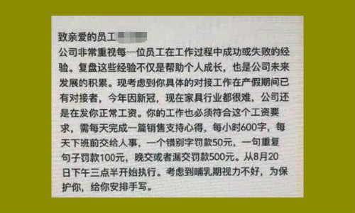 Ҫ��������д�ĵù�˾��Ǹ,�κδ��󶼻ᱻ����