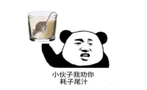 ����β֭��ʲ��˼?����������β֭������¹�