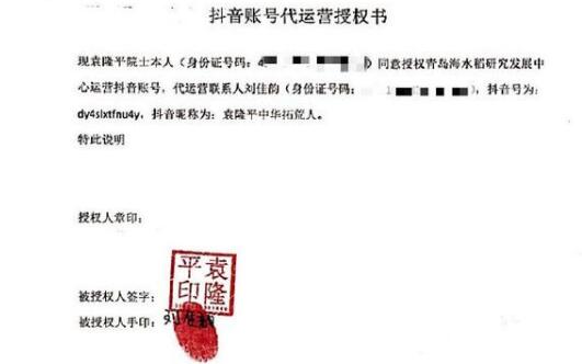 Ԭ¡ƽ��פ�������˲�֪��,������Ӧ���ʵ����֤