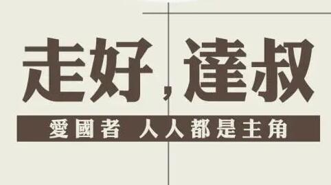 �����ձ��������ߴ���,��Զ��������