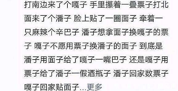 �˳���Ȱ���ճɸ�,�����������˸�֮��������