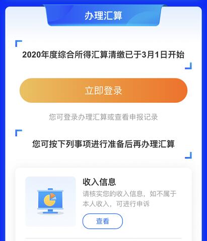 �Ϻ���������˰��˰��������,ƻ��ϵͳָ��