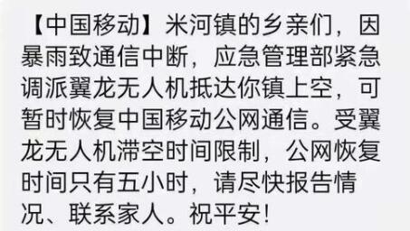 �������˻��ɾ��ֺڿƼ�,������Ӫ�̶������ź�