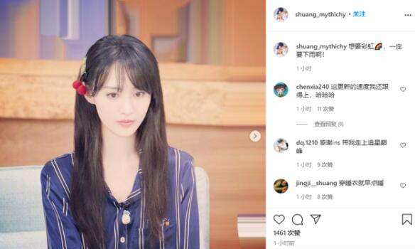 ֣ˬ���乤�����罻�˺ű���,֣ˬ������Ǹ�ų�Ϯ��