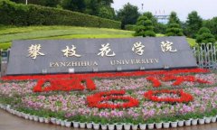 Ů�Ӿ�һ�˴��ͷ���У԰,У����Ӧ�߶�����չ������