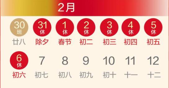 ���ڷżٵ��ݰ�������