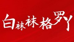 ���ෲ�ж����ꣿ���������Ѿ��ʲô���ˣ�