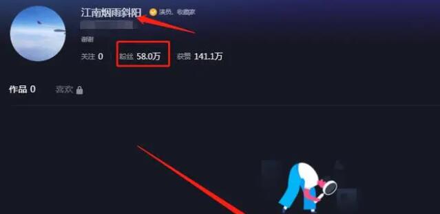 ���ձ��˻�Ӧ�罻�˺�һҹ���