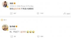 ������ĳ��һֱɾ��΢��,ȫ��ɾ�������ʷ��¼