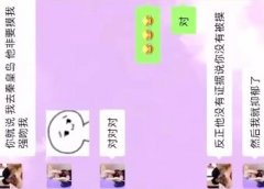 ����С�۾��鹹��ɧ�ű����,�����ܾ���ȫ��������