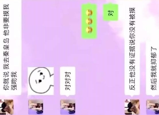 ����С�۾��鹹��ɧ�ű����