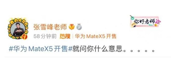 ��������ѧԺԺ����Ӧ��ѩ������